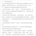 永利皇宫249注册绑卡活动里面自助领取19特邀彩金-百家乐俱乐部-百家乐论坛
