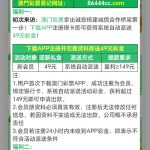 彩票86444下载app注册绑卡自动到49彩金-百家乐俱乐部-百家乐论坛