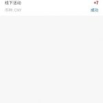 通宝娱乐注册联系客服提供钱包实名认证截图送7彩金-百家乐俱乐部-百家乐论坛