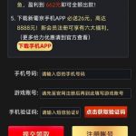 新葡京662特邀重置自助输入手机号提交送66-百家乐俱乐部-百家乐论坛