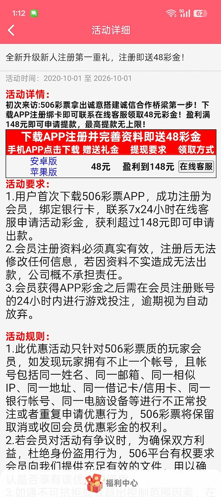 506彩票50677注册绑卡找客服申请送48-百家乐俱乐部-百家乐论坛