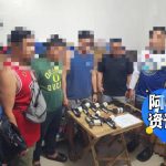 菲律宾黑警事件-百家乐俱乐部-百家乐论坛