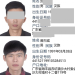 诈骗份子曾杰城全户和厂长的全户-百家乐俱乐部-百家乐论坛