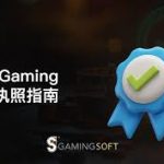 理性下注：如何避免橹爆？-百家乐俱乐部-百家乐论坛