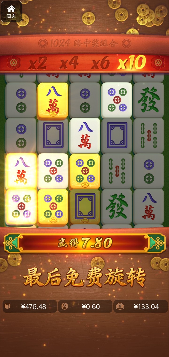 评论图片-百家乐俱乐部-百家乐论坛