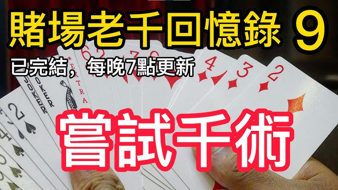 博彩游戏入门指南：如何选择最适合你的游戏？-百家乐俱乐部-百家乐论坛