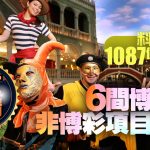 投资与博彩:如何平衡理性分析与情绪波动?-百家乐俱乐部-百家乐论坛