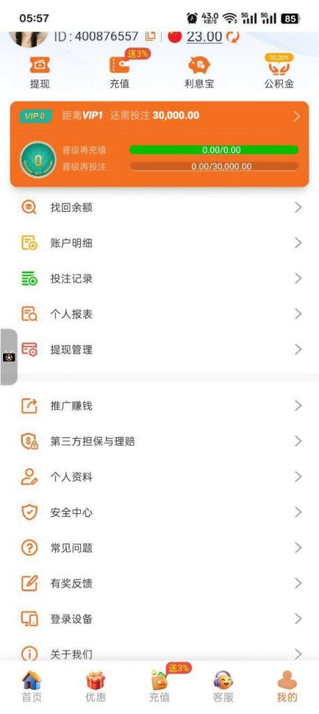 威尼斯 注册送23-百家乐俱乐部-百家乐论坛