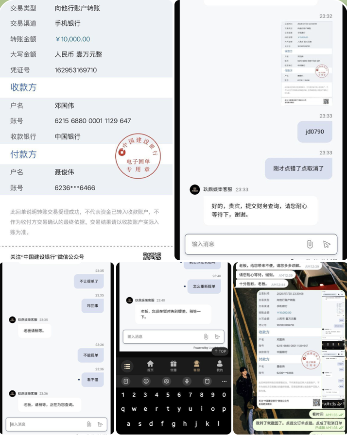 黑台曝光 九鼎娱乐-百家乐俱乐部-百家乐论坛