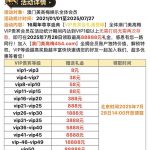 美高梅454 vip彩金-百家乐俱乐部-百家乐论坛