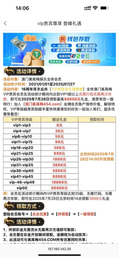 美高梅454 vip彩金-百家乐俱乐部-百家乐论坛