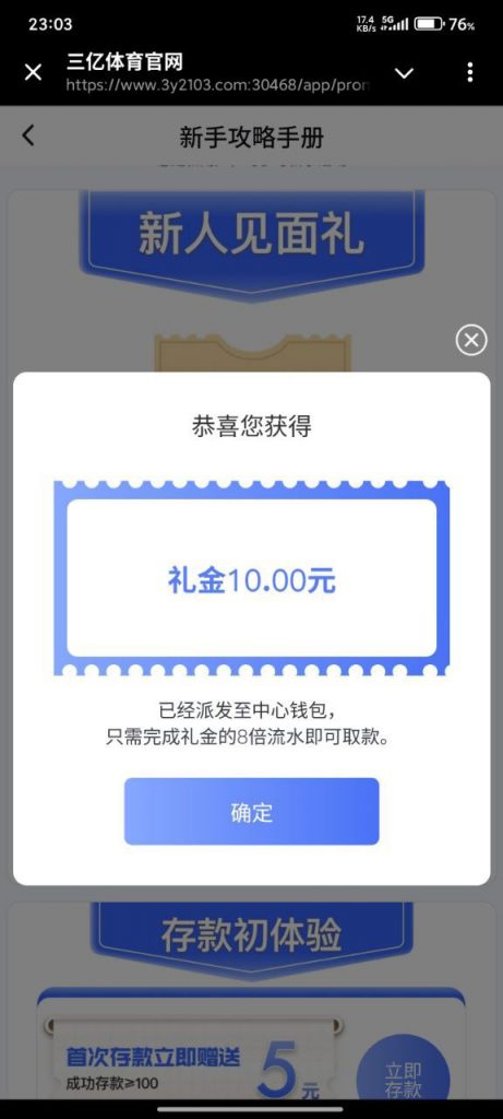 三亿体育 注册送10-百家乐俱乐部-百家乐论坛