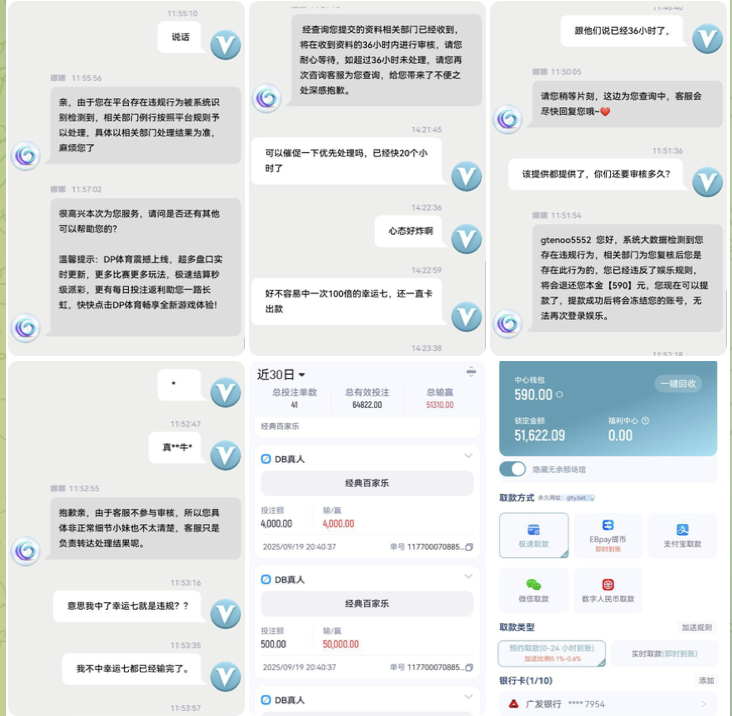 黑平台  GL体育-百家乐俱乐部-百家乐论坛
