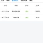 pg电子241 回归彩金-百家乐俱乐部-百家乐论坛