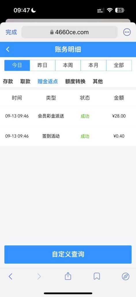 pg电子241 回归彩金-百家乐俱乐部-百家乐论坛
