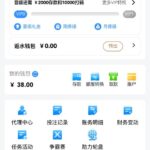 威尼斯人注册送38-百家乐俱乐部-百家乐论坛