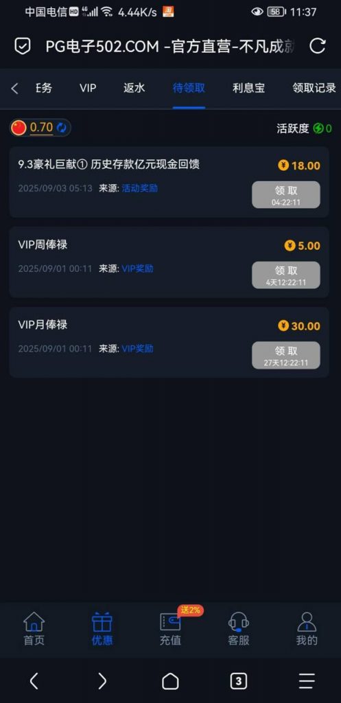 云顶娱乐场 历史回馈-百家乐俱乐部-百家乐论坛