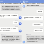 黑台曝光 i米体育-百家乐俱乐部-百家乐论坛