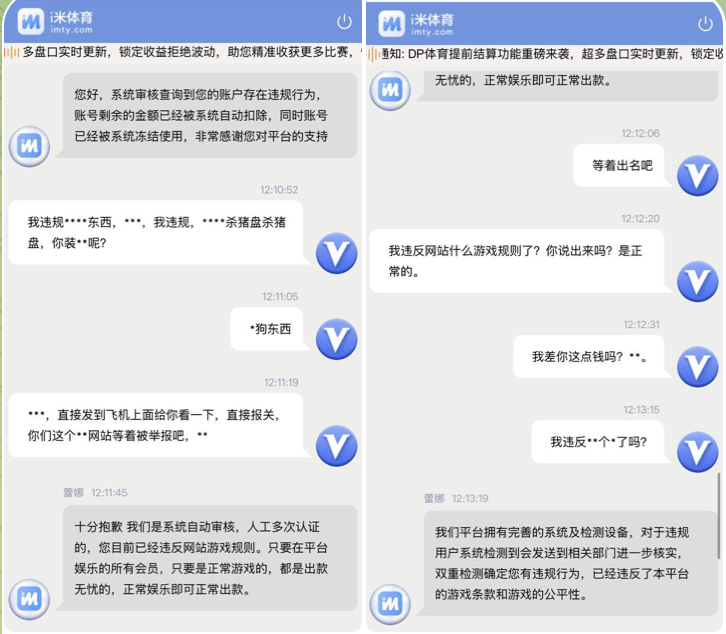 黑台曝光  i米体育-百家乐俱乐部-百家乐论坛