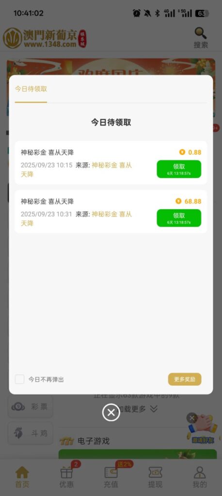 新葡京1348 回访68-百家乐俱乐部-百家乐论坛