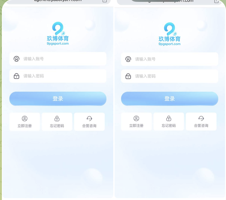 黑台曝光  玖博体育-百家乐俱乐部-百家乐论坛
