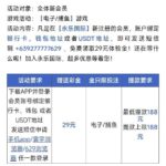 永乐国际629  注册送29-百家乐俱乐部-百家乐论坛