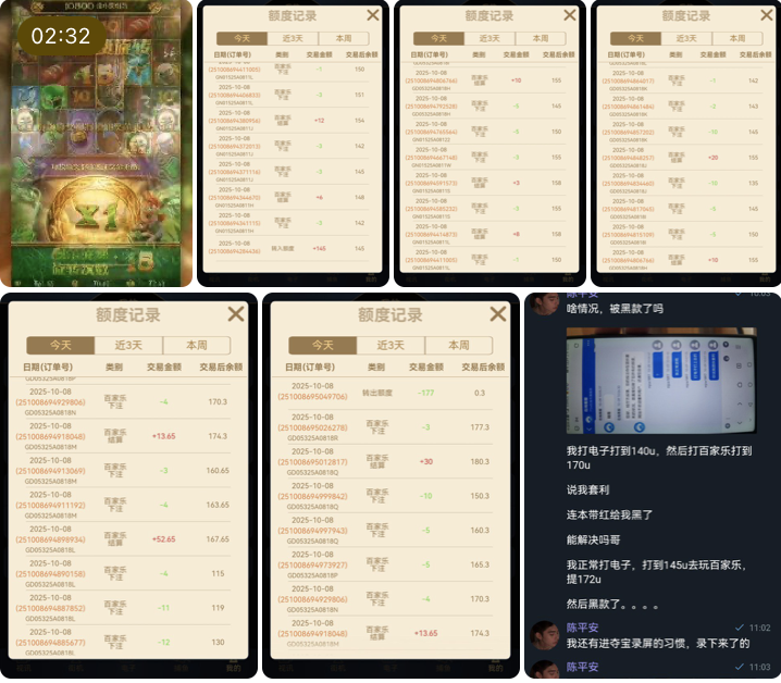 黑平台  尊龙凯时-百家乐俱乐部-百家乐论坛