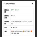 永利娱乐城8876 电话回访彩金-百家乐俱乐部-百家乐论坛