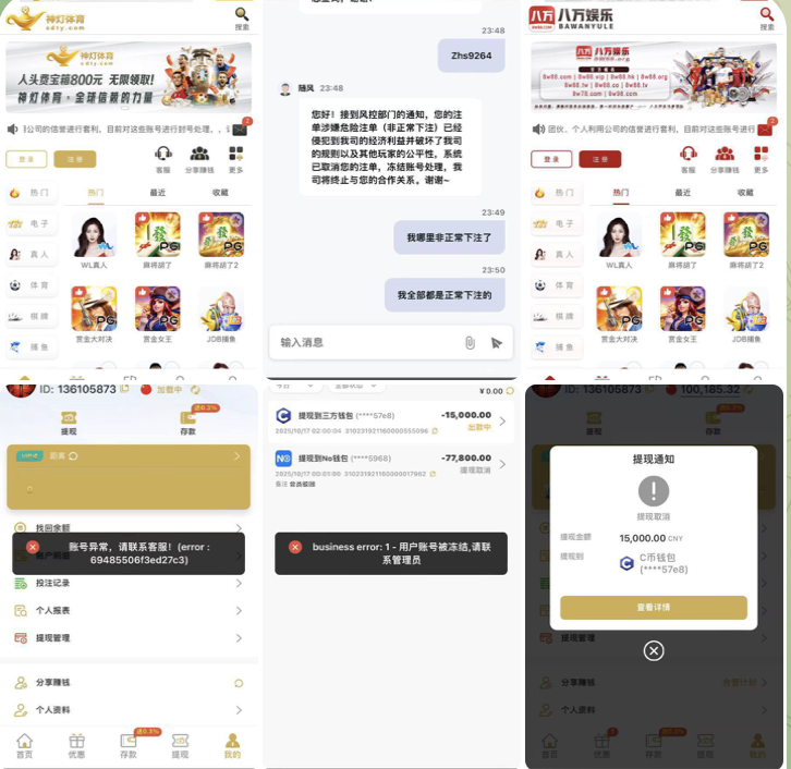 神灯体育 八万娱乐 黑平台-百家乐俱乐部-百家乐论坛