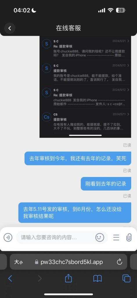 8a815012fe20251019094234