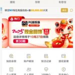 pg娱乐场 自助验证-百家乐俱乐部-百家乐论坛