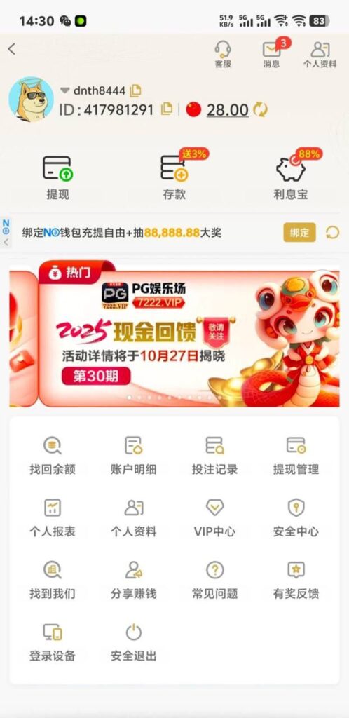 pg娱乐场 自助验证-百家乐俱乐部-百家乐论坛