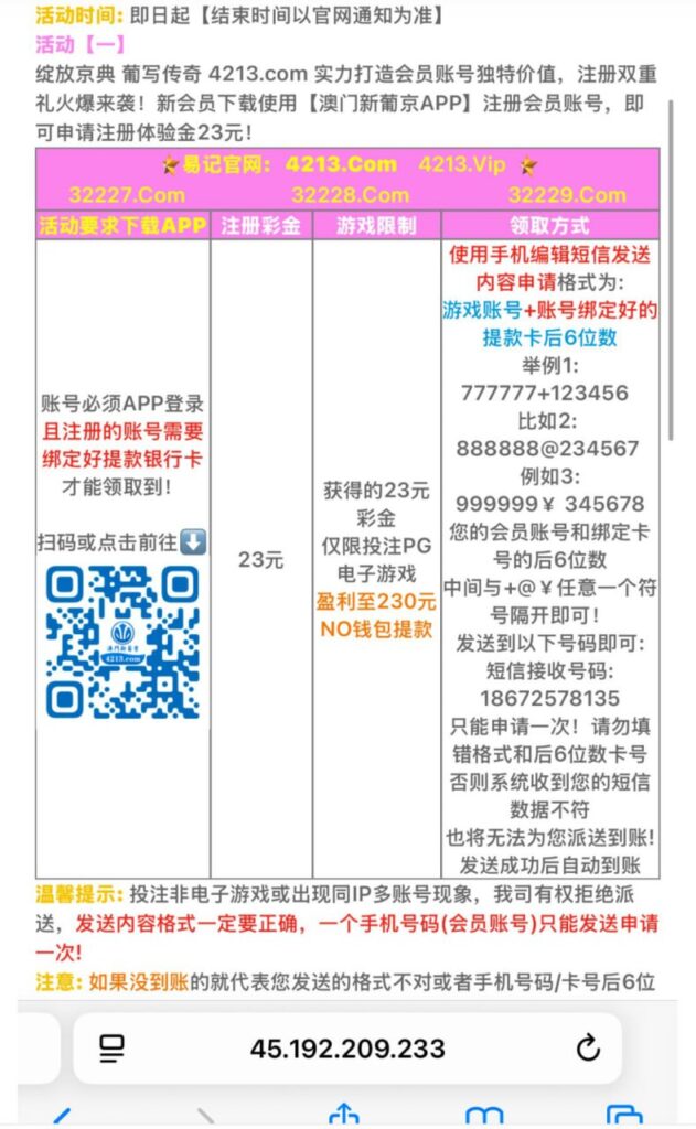 新葡京4213 注册送23-百家乐俱乐部-百家乐论坛