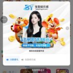 宝盈娱乐城 注册送38彩金-百家乐俱乐部-百家乐论坛