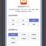 球友会 送18-百家乐俱乐部-百家乐论坛