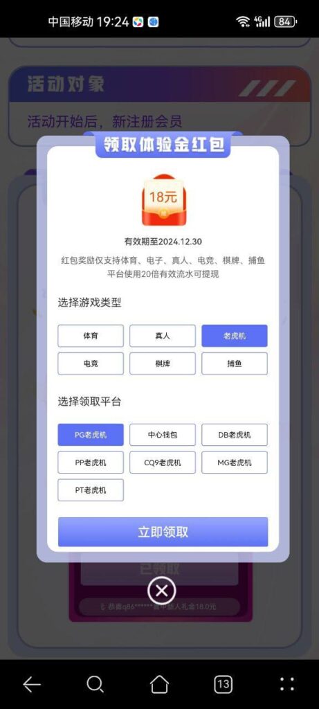 球友会 送18-百家乐俱乐部-百家乐论坛