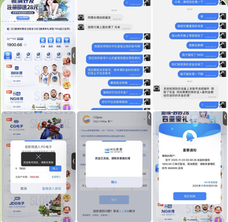 黑平台曝光  NG体育-百家乐俱乐部-百家乐论坛