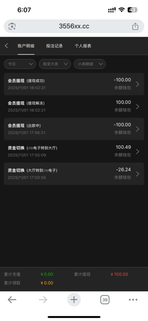 新葡京016. 电话彩金338-百家乐俱乐部-百家乐论坛