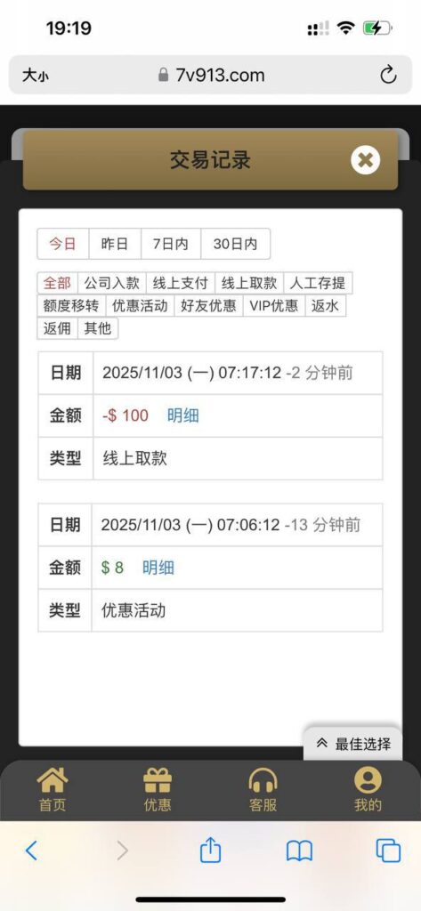 澳门威尼斯913 回馈彩金-百家乐俱乐部-百家乐论坛