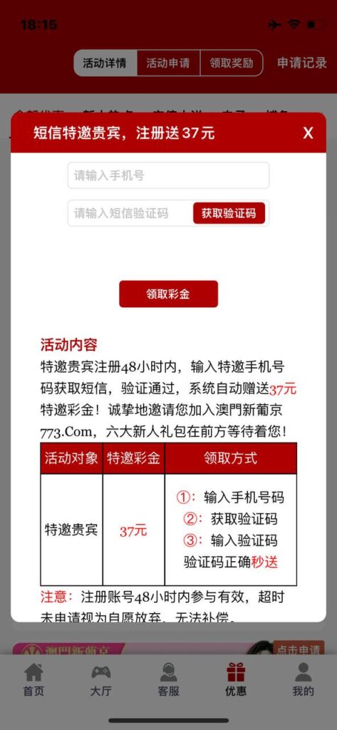 澳门新葡京773送37-百家乐俱乐部-百家乐论坛