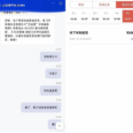 1755彩票 平台  黑平台-百家乐俱乐部-百家乐论坛