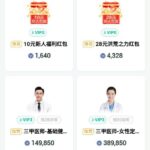 威客电竞 送10-百家乐俱乐部-百家乐论坛