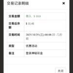 威尼斯人8822 回馈彩金-百家乐俱乐部-百家乐论坛