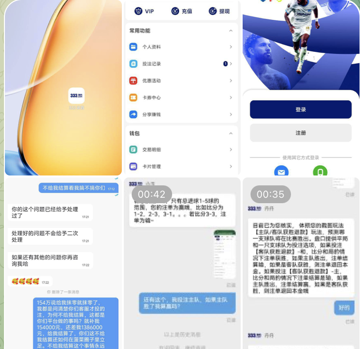 黑台曝光 333体育黑平台-百家乐俱乐部-百家乐论坛