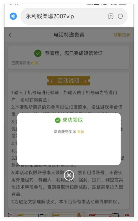 永利娱乐场自助验证-百家乐俱乐部-百家乐论坛