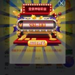 pg电子241 回归彩金-百家乐俱乐部-百家乐论坛