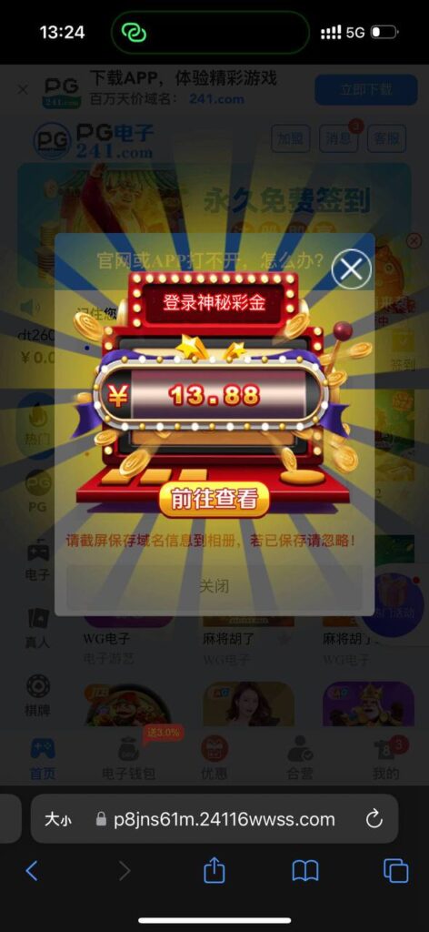 pg电子241 回归彩金-百家乐俱乐部-百家乐论坛