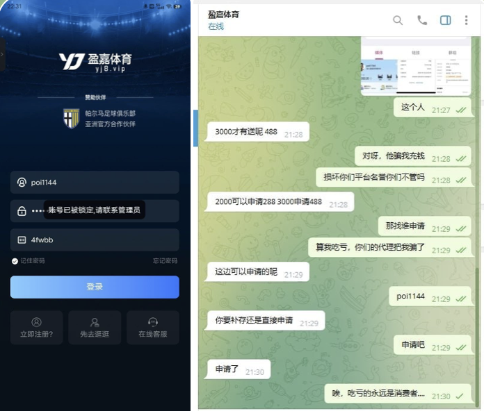 盈嘉体育  黑平台-百家乐俱乐部-百家乐论坛