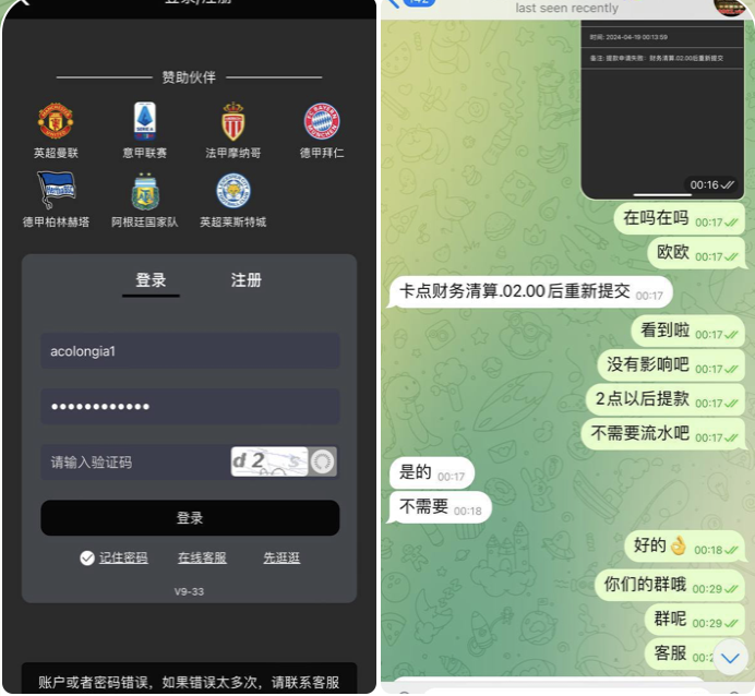 黑台曝光  银河娱乐城-百家乐俱乐部-百家乐论坛