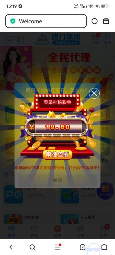 澳门银河8852 神秘彩金-百家乐俱乐部-百家乐论坛